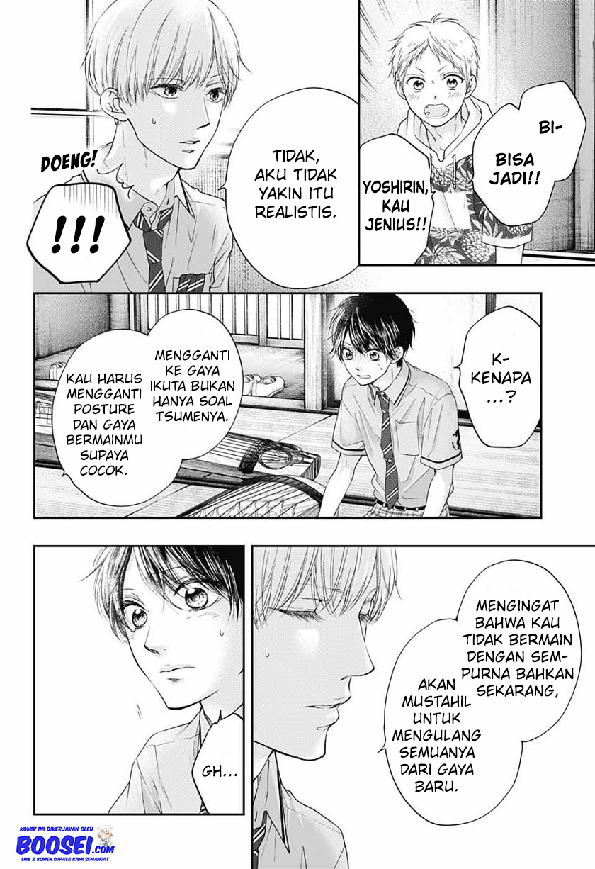 Kono Oto Tomare!